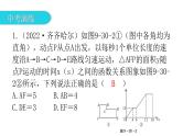 中考数学复习第九章选填题突破第30课时动点问题的函数图象课件
