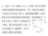 中考数学复习第十一章解答题突破（二）第41课时解直角三角形的应用课件