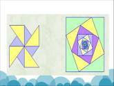 《回顾与思考全等三角形》PPT课件2-七年级下册数学北师大版