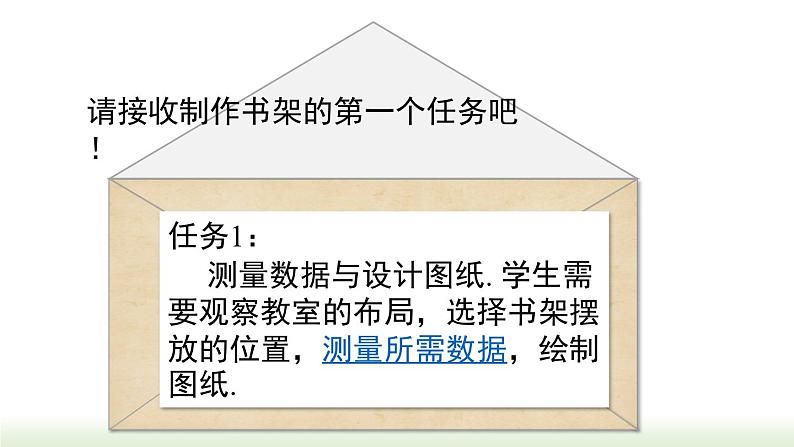 人教版七年级数学上册课件 3.1.1 一元一次方程03