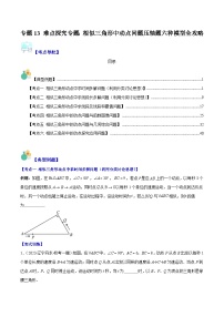 初中数学湘教版九年级上册3.5 相似三角形的应用达标测试