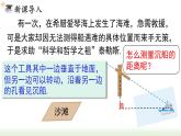 人教版八年级数学上册课件 12.2 第3课时   “角边角”“角角边”