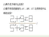 人教版八年级数学上册课件 13.2 第1课时 画轴对称图形