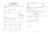 广东省茂名市高州市部分学校2022-2023学年八年级上学期质检练习（三）数学试卷(含答案)