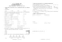 广东省茂名市高州市部分学校2022-2023学年七年级上学期质检练习（三）数学试卷(含答案)