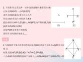 13.1.3 线段的垂直平分线的作法 人教版八年级数学上册作业课件