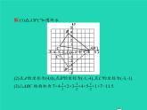 13.2 畫軸對(duì)稱圖形 第2課時(shí) 用坐標(biāo)表示軸對(duì)稱 人教版八年級(jí)數(shù)學(xué)上冊(cè)課件