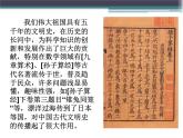 《 应用二元一次方程组—鸡兔同笼》PPT课件2-八年级上册数学北师大版