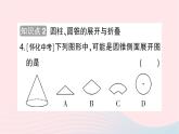 2023七年级数学上册第一章丰富的图形世界2展开与折叠第二课时棱柱圆柱圆锥的展开与折叠作业课件新版北师大版