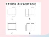 2023七年级数学上册第一章丰富的图形世界2展开与折叠第二课时棱柱圆柱圆锥的展开与折叠知识点过关练作业课件新版北师大版