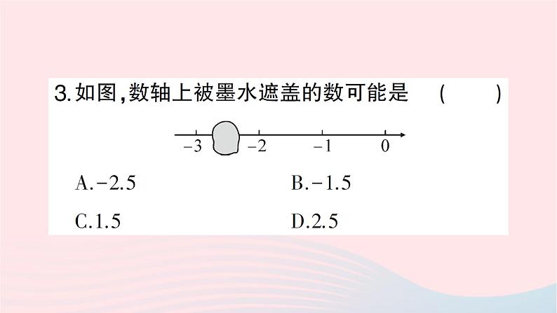 2023七年级数学上册第二章有理数及其运算2数轴作业课件新版北师大版第4页