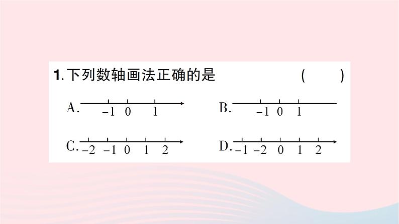 2023七年级数学上册第二章有理数及其运算2数轴知识点过关练作业课件新版北师大版03