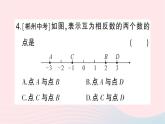 2023七年级数学上册第二章有理数及其运算3绝对值作业课件新版北师大版