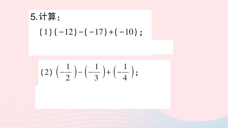 2023七年级数学上册第二章有理数及其运算6有理数的加减混合运算第一课时有理数的加减混合运算作业课件新版北师大版04