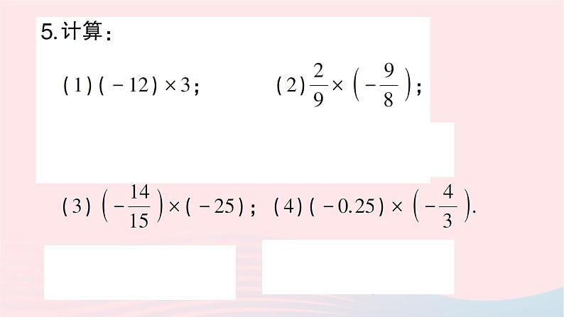 2023七年级数学上册第二章有理数及其运算7有理数的乘法第一课时有理数乘法法则作业课件新版北师大版05