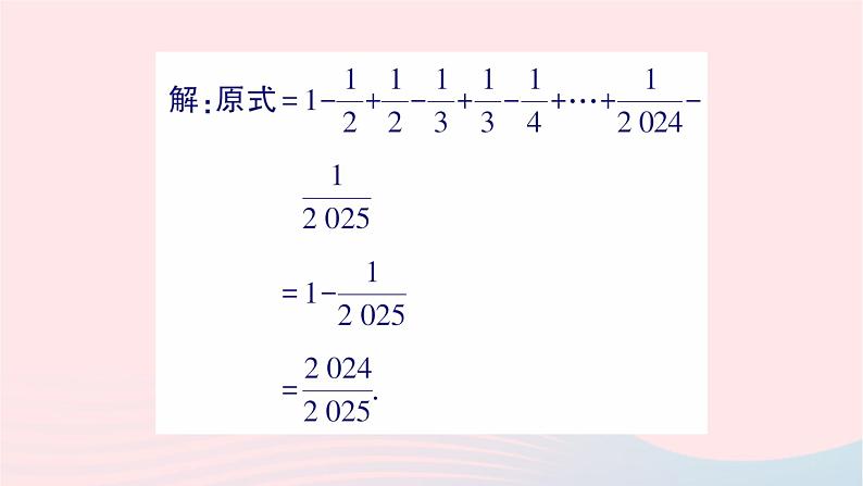 2023七年级数学上册第二章有理数及其运算专题一有理数的混合运算作业课件新版北师大版08