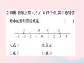 2023七年级数学上册第二章有理数及其运算期末热点专题数轴的应用作业课件新版北师大版