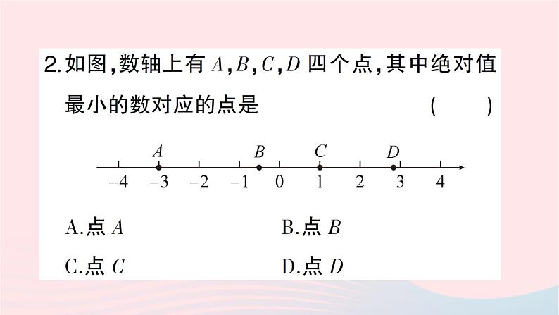 2023七年级数学上册第二章有理数及其运算期末热点专题数轴的应用作业课件新版北师大版03