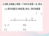 2023七年级数学上册第二章有理数及其运算期末热点专题数轴的应用作业课件新版北师大版