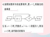 2023七年级数学上册第三章整式及其加减回顾与思考作业课件新版北师大版