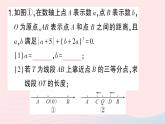 2023七年级数学上册期末综合专题2数轴上的动点问题作业课件新版北师大版