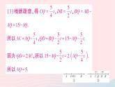 2023七年级数学上册期末综合专题2数轴上的动点问题作业课件新版北师大版