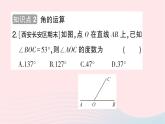 2023七年级数学上册第四章基本平面图形4角的比较作业课件新版北师大版