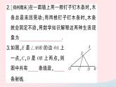 2023七年级数学上册第四章基本平面图形回顾与思考作业课件新版北师大版