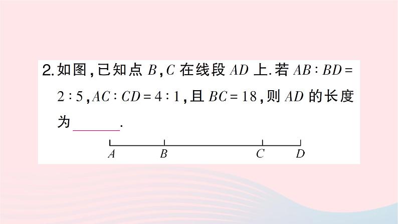 2023七年级数学上册第四章基本平面图形思想方法专题线段的有关计算作业课件新版北师大版第3页