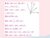 2023七年级数学上册第四章基本平面图形思想方法专题角的有关计算作业课件新版北师大版