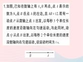 2023七年级数学上册第四章基本平面图形期末热点专题与线段长有关的动点问题作业课件新版北师大版