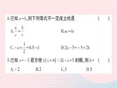 2023七年级数学上册第五章一元一次方程综合训练作业课件新版北师大版