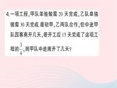 2023七年级数学上册第五章一元一次方程题型强化专题一元一次方程的应用作业课件新版北师大版