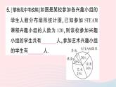 2023七年级数学上册第六章数据的收集与整理3数据的表示第一课时扇形统计图作业课件新版北师大版