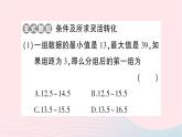 2023七年级数学上册第六章数据的收集与整理3数据的表示第三课时绘制频数直方图作业课件新版北师大版