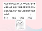 2023七年级数学上册第六章数据的收集与整理4统计图的选择第一课时统计图的选择作业课件新版北师大版