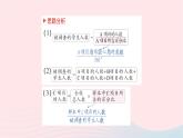 2023七年级数学上册第六章数据的收集与整理专题六统计图的综合运用作业课件新版北师大版