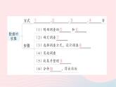 2023七年级数学上册第六章数据的收集与整理本章归纳复习作业课件新版北师大版