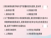 2023七年级数学上册第六章数据的收集与整理综合训练作业课件新版北师大版