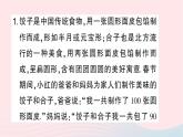 2023七年级数学上册期末中档专题2一元一次方程的应用作业课件新版北师大版