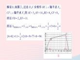 2023八年级数学上册第三章位置与坐标专题四求平面直角坐标系中几何图形的面积__教材P73复习题T14的变式探究课件新版北师大版