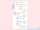 2023八年级数学上册第三章位置与坐标本章归纳复习课件新版北师大版