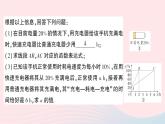 2023八年级数学上册第四章一次函数专题五函数图象信息处理问题课件新版北师大版