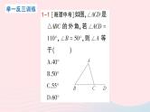 2023八年级数学上册第七章平行线的证明5三角形内角和定理第二课时三角形的外角定理课件新版北师大版