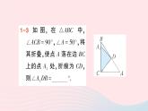 2023八年級數(shù)學(xué)上冊第七章平行線的證明5三角形內(nèi)角和定理第二課時三角形的外角定理課件新版北師大版