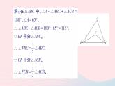 2023八年級數(shù)學(xué)上冊第七章平行線的證明專題九三角形內(nèi)角和定理與角平分線有關(guān)的計算__教材P180習(xí)題76T4的變式探究課件新版北師大版