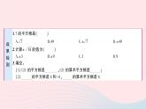 2023八年级数学上册第二章实数2平方根第二课时平方根预习作业课件新版北师大版