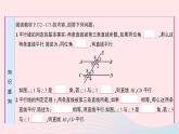2023八年級數(shù)學(xué)上冊第七章平行線的證明3平行線的判定預(yù)習(xí)作業(yè)課件新版北師大版