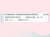 2023八年級數(shù)學(xué)上冊第七章平行線的證明3平行線的判定預(yù)習(xí)作業(yè)課件新版北師大版
