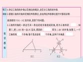 2023八年級數(shù)學(xué)上冊第七章平行線的證明5三角形內(nèi)角和定理第二課時三角形的外角定理預(yù)習(xí)作業(yè)課件新版北師大版